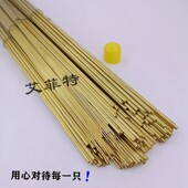 穿孔机加长铜管700mm长800mm单孔黄铜管多孔1米U长电极铜棒打孔机