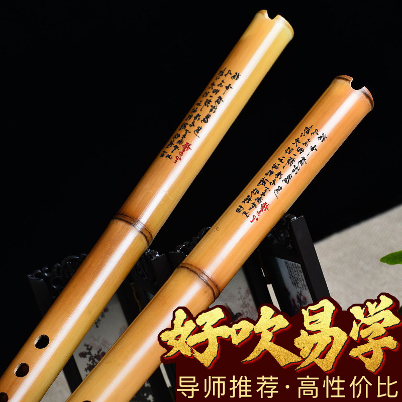 洞箫短萧专业演奏乐器高档成人初学入门紫竹萧FQ六八孔G调古风长