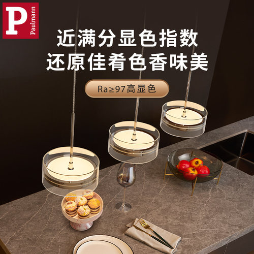 德国柏曼三头餐厅k玻璃吊灯 简约创意风格餐桌吧台灯现代轻奢灯具