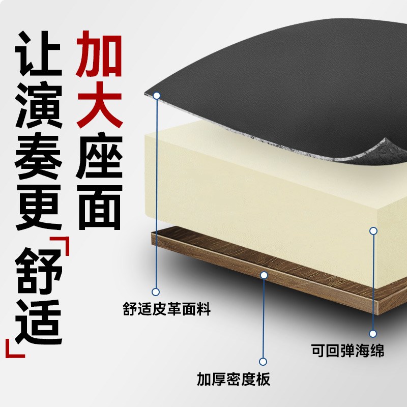琴凳可升降家用h练琴凳钢琴凳儿童古筝专用凳子吉他电子琴单人椅