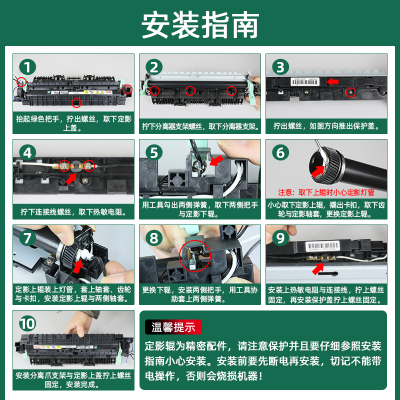 适用富士施b乐Apeos 2150 n定影上辊2350nda上棍 2150n加热辊 下