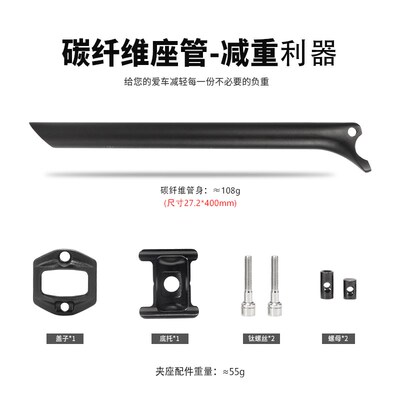新品超轻154g碳纤维座杆C60后飘坐管山地公路自T行车座管支持碳弓