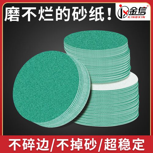 植绒砂纸片5寸抛光沙皮2000目沙纸打磨工具气磨机60X拉绒圆盘绿色