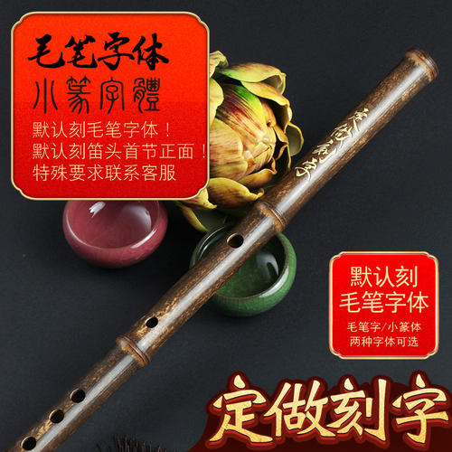 专业初学入门零基础紫竹笛子乐器C国潮F古风女E一节儿童G横曲笛F