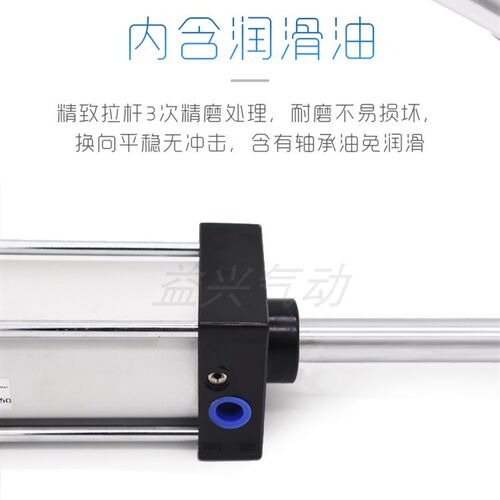 标准气缸SC100行程25/50/75/125z/150/175/200/250/300/400/500