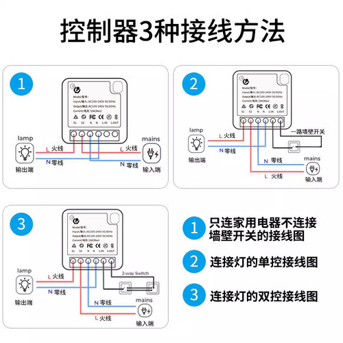 智能通断器threakd灯带语音控制模块开关matter标准HomeKit直连