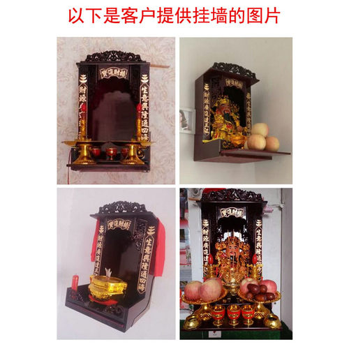 微波炉架置物f架壁挂三角架 架子 挂式挂件佛龛支架 神台佛盒支架