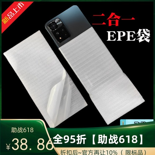 二合一CPE磨砂双层EPE珍珠棉覆膜袋防潮防震快递打包X袋子现货定