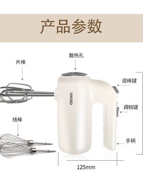 高比克电动打蛋器大功率手持可立式打蛋机奶油蛋白打发.搅拌器烘