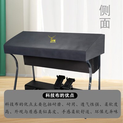 吟飞RS760琴罩RS800p双排键RS1000E电子管风琴RS400凳罩RS400H适