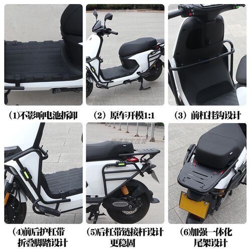 适用九号m85c护杠改n装件m3/m95c+/m80c前保险杆9号电动车后尾架