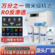 净水器家用直饮反渗透rqo膜纯水机通用滤芯厨房自来水过滤器自吸