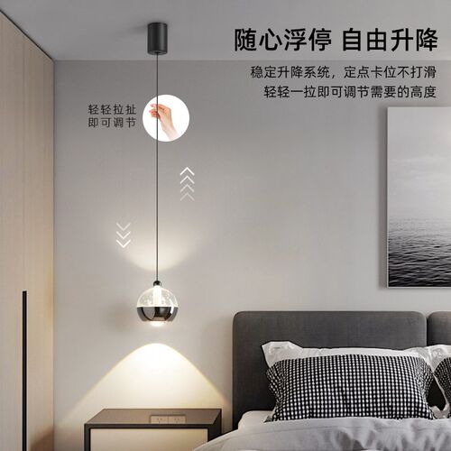 卧室床头吊灯现代简约可升降吊线灯客F厅背景墙玄关智能语音小吊