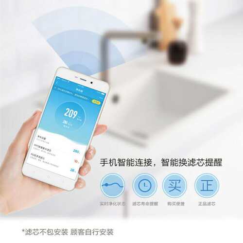 苏宁极物小biu净水器R500t-W1直饮小Biu净水机ppc饮水机RO复合滤