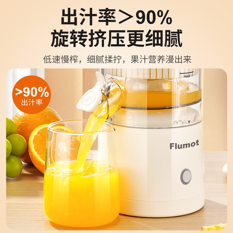 德国榨汁机c小型便携式家用汁渣分离果汁橙子压榨器鲜榨橙汁机267