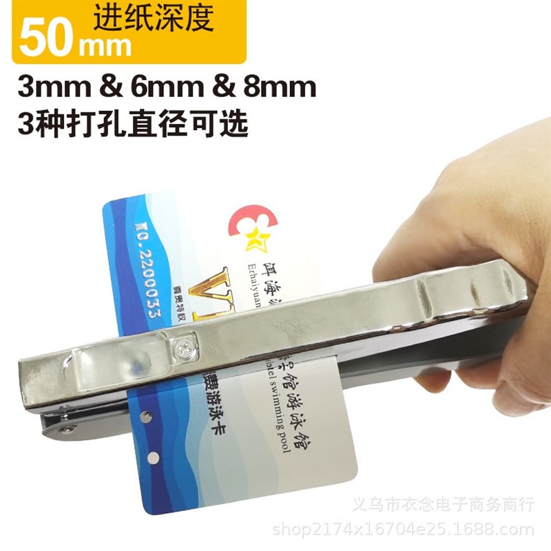 远距离打孔器PVC卡中间打孔机6 8Cmm圆孔硬塑胶袋活页钻孔冲孔钳