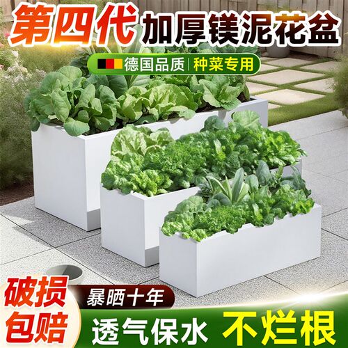 水泥花盆长方形i镁泥马槽特大北欧风格花箱轻奢高级阳台家用种植
