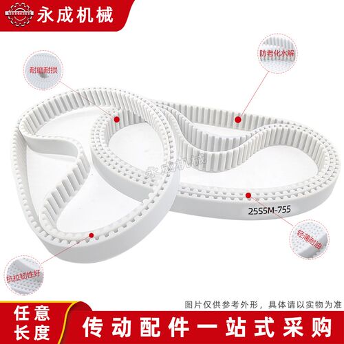 STS5M聚氨酯PU钢丝接驳同步带S5M 22y40 2245 2250 2255 2260 226