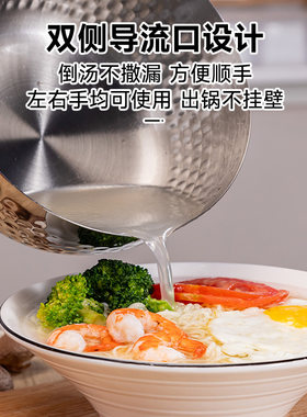 拾味爸爸雪平锅日式30q4不锈钢雪家用不粘锅煮面汤锅泡面锅电磁炉