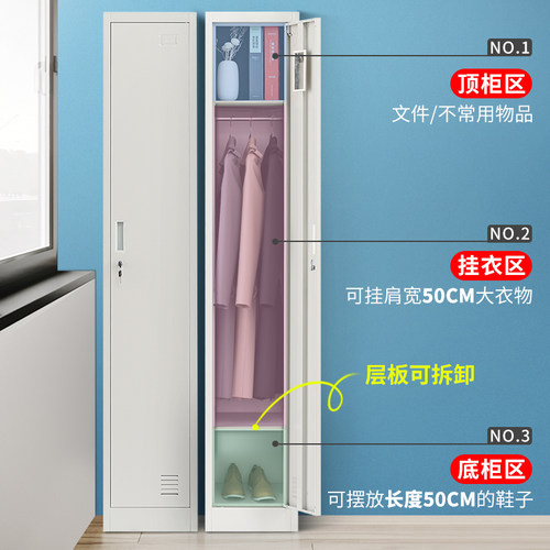 单门更衣柜铁皮柜单人柜阳台带锁窄柜H储物柜家用简易收纳柜小衣