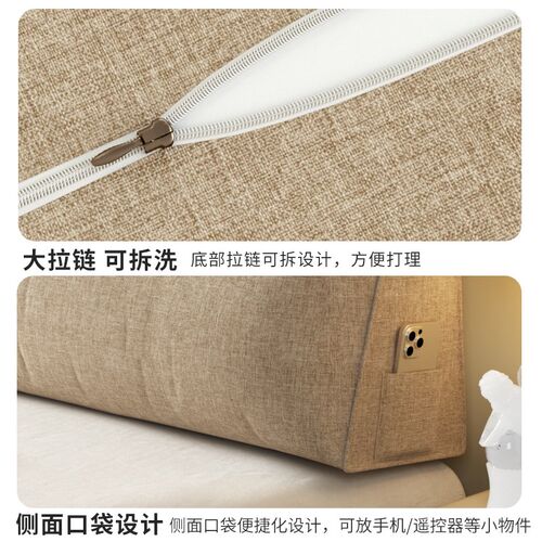 床头软包靠垫亚麻面料现代简约榻榻米F靠背可拆洗机洗三角卧室改