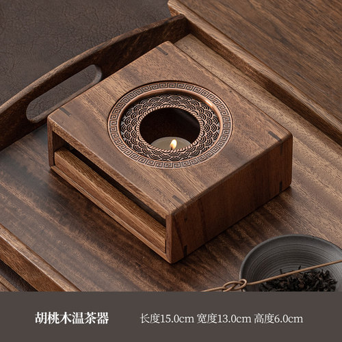 胡桃木温茶c炉烤茶炉花茶壶蜡烛加热炉保温酒店餐厅煮茶器煮茶炉