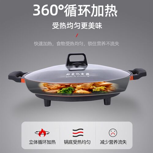 加厚电煎锅家用单面无烟不粘商用加深电H饼锅 52cm多功能平底锅