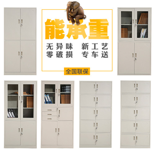 钢制办公文件柜铁皮柜矮柜书柜资料柜密码带锁P凭证柜档案员工柜