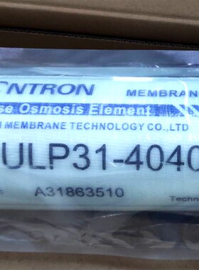 汇通ULP31-4040反渗透膜时y代沃顿4021膜纯水机净水器RO膜滤芯工