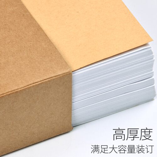 浩立信会计凭证档案盒牛皮纸记账凭t证装订盒加厚硬纸板会计用品