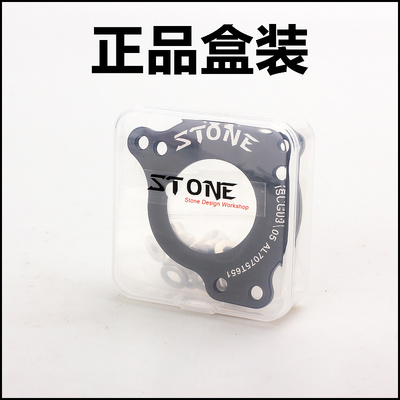 STONE 山地车BSA中轴单盘双盘导A链器两用转换座BB锁转ISCG03/05