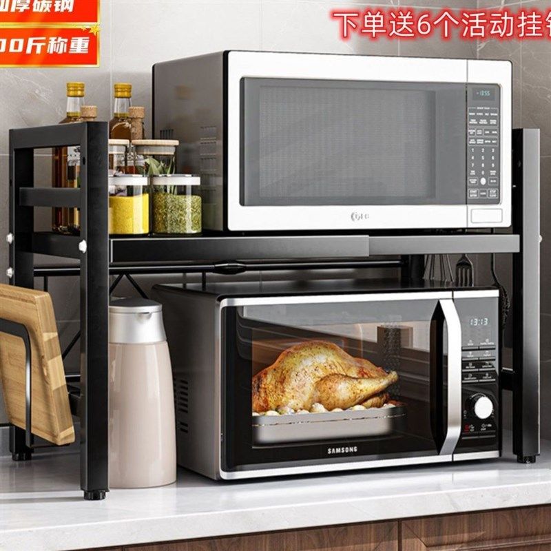 厨房置物架可伸缩微m波炉架子烤箱架调料架家用双层方便安装收纳,商业/办公家具,置物架/陈列架/储物架/展示架,淘宝优惠券,粉丝福利购,淘宝优惠卷