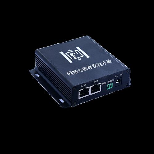 网络楼层显示器 网络字符叠v加器 电梯楼显 电梯楼层显示器 免U感