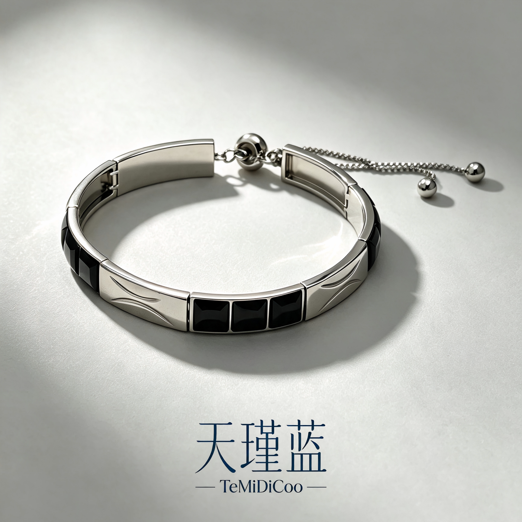 天瑾蓝黑玛瑙分段可调手链