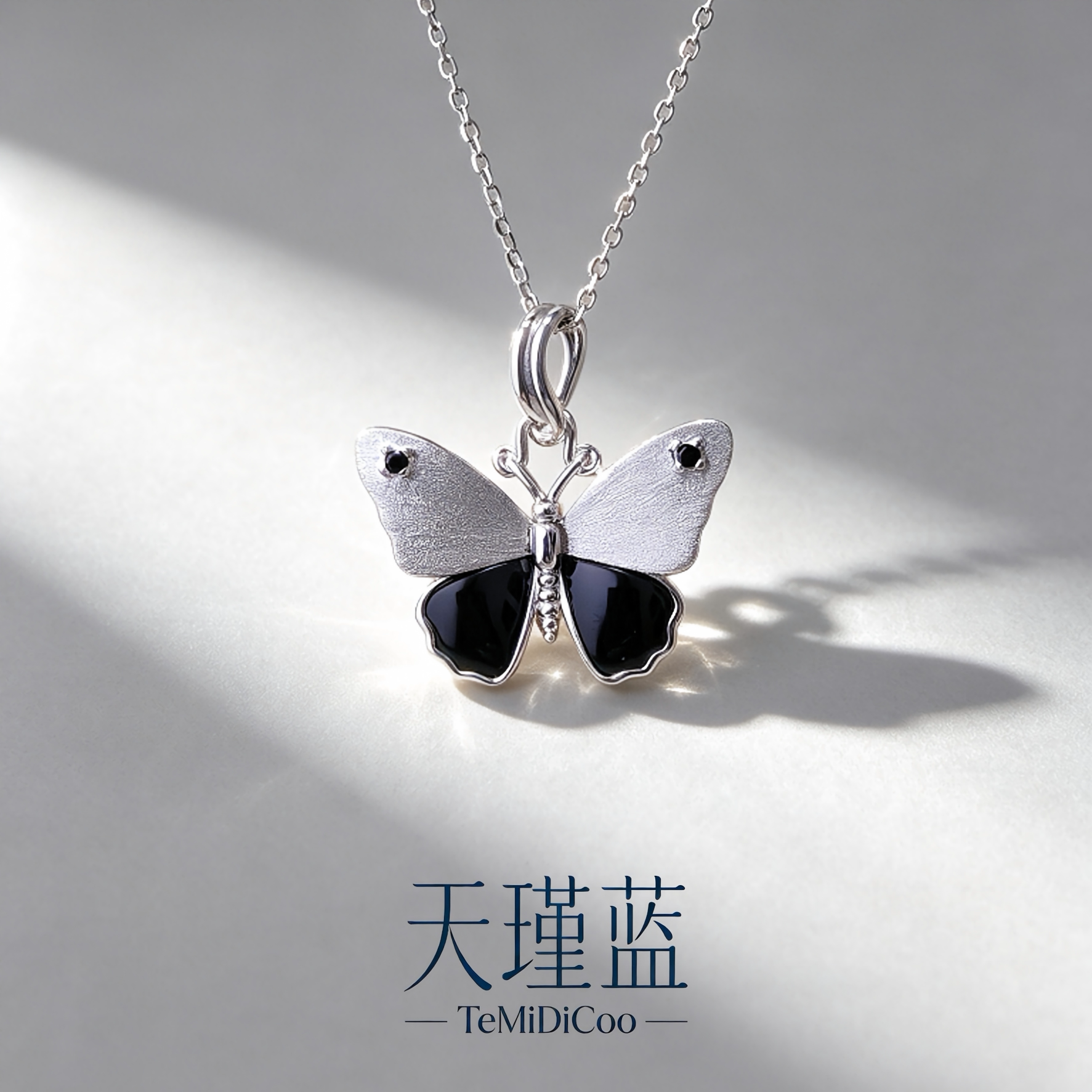天瑾蓝蝴蝶925银锁骨链百搭