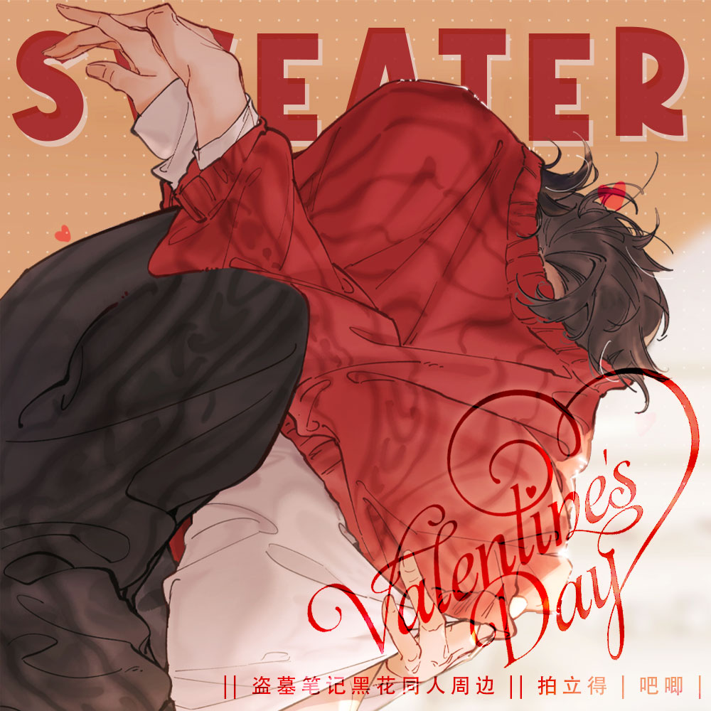【莫甘娜】预售毛衣黑花