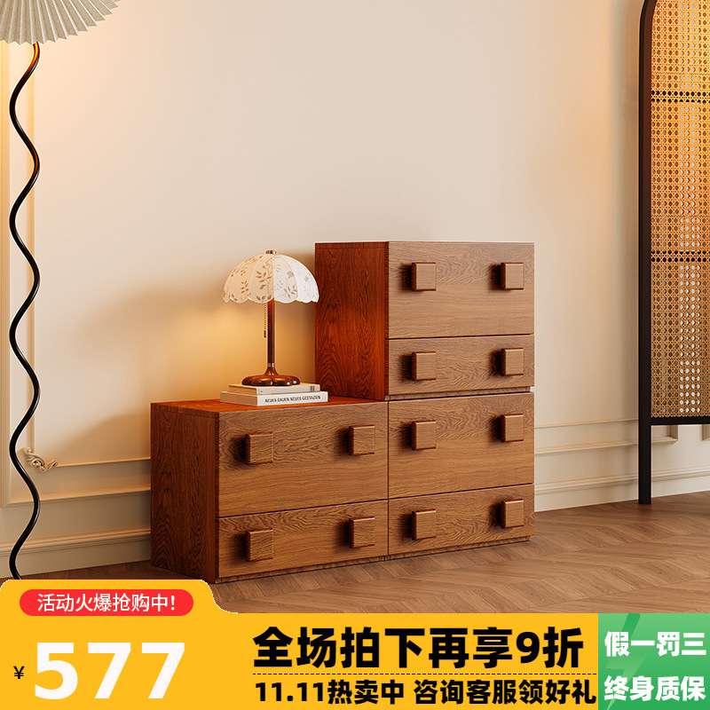 复古风储物抽屉柜客厅靠墙餐边柜中古实木斗柜子多功能模块卡门柜