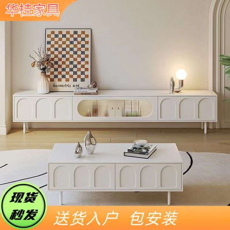 奶油风电视柜茶几一体组合极简现代法式小户型实木白色电视柜客厅