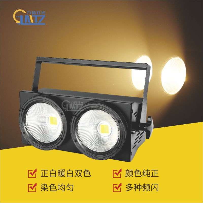 两眼观众灯200w俩头曝光LED面光灯舞台cob暖白车展婚庆酒吧爆闪灯