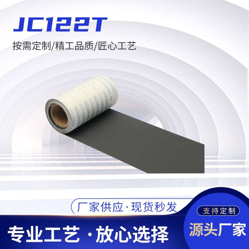 鹿牌JC122T五金木材陶瓷塑胶等打磨碳化硅砂粒砂纸卷 抛光砂纸