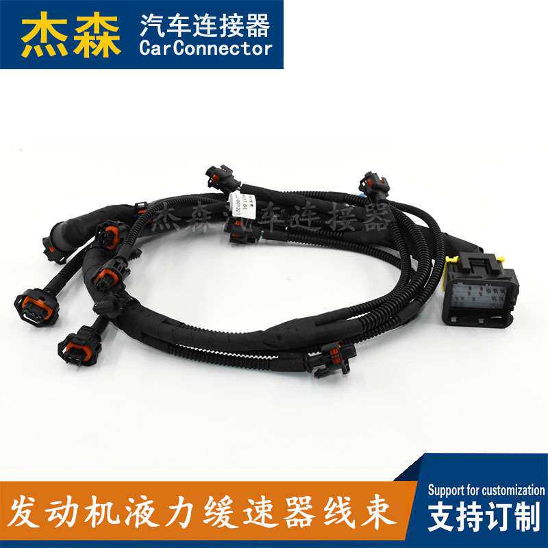 适配液力缓速器/全顺欧四/EST GTL/江铃欧四/全顺欧三发电机线束