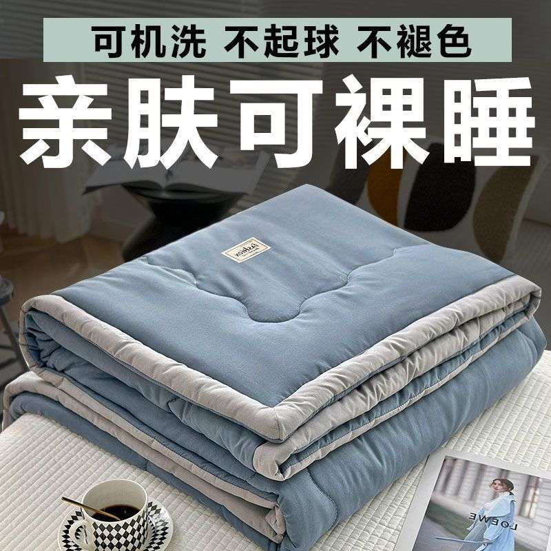 夏凉被空调被单人薄被子夏天轻薄家用水洗棉学生宿舍被芯夏季被子