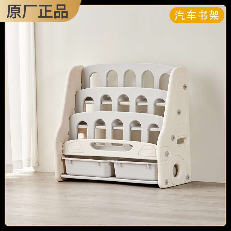babypods儿童书架收纳架一体宝宝绘本架落地书柜家用大容量置物架
