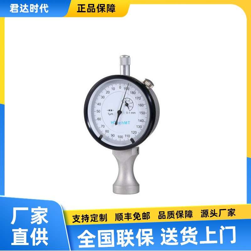 德国高科HTechMT SP100表面粗糙度仪喷砂抛丸表面进行粗糙度评估