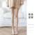 Skin color stockings