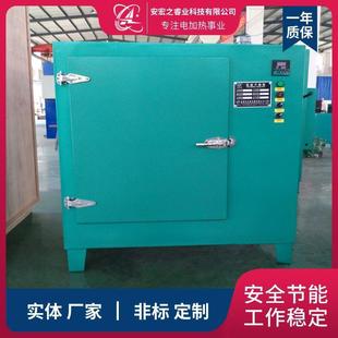 烘箱生产厂家 隧道烘房齐宝干燥 热风循环烘箱 电加热工业烘干箱