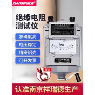 7摇表500V1000V兆欧表2500V电工绝缘电阻表测试仪ZC25 祥瑞德ZC