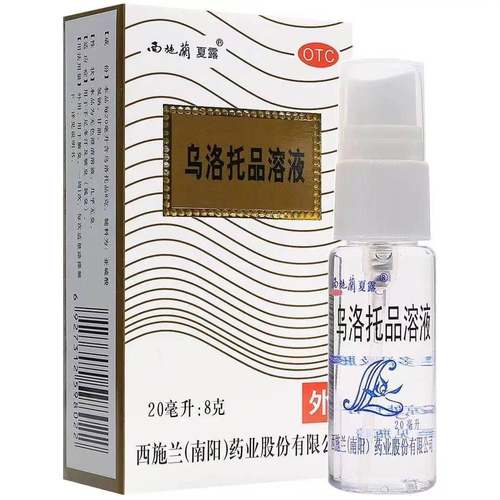 [西施兰]乌洛托品溶液40%*20ml*1支/盒