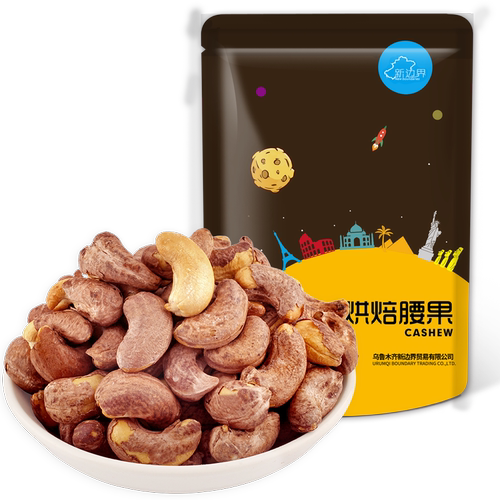新边界180越南带皮大腰果仁200g
