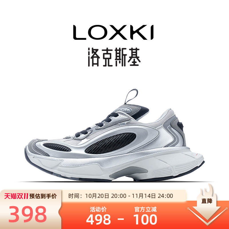 【烈儿宝贝推荐】LOXKi洛克斯基飞船跑鞋 复古老爹鞋男女同款潮牌